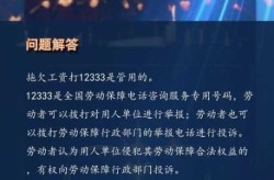 国家防疫中心投诉电话12333（12333可以投诉举报吗）