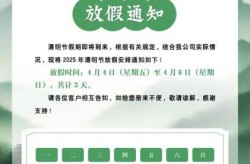 2022清明节放假安排，2022年清明节放假调休时间