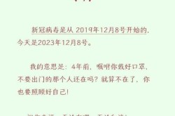 第一波新冠疫情什么时候开始的（新冠疫情是从哪年哪月开始的）