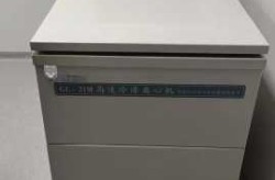 二手实验室仪器交易网，直接转让二手实验室仪器设备
