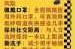 疫情什么时候才能结束啊，疫情什么时候才能结束