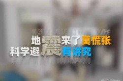 江苏会有大地震吗?，江苏处于地震带吗