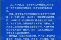 广西壮族自治区最新疫情通报（广西壮族自治区卫生）