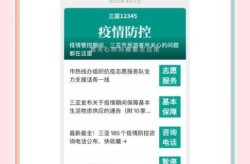 疫情查询行程轨迹可以查住哪里吗（别人能查到我的行程轨迹吗）