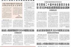 31省份新增本土确诊2例在内蒙古，31省份新增本土确诊