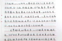疫情国际国内形势论文，疫情论文1500字形势与政策