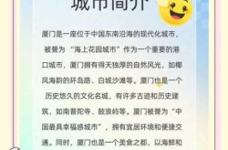 厦门新增本土确诊16例，厦门最新例确诊详情