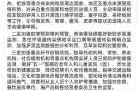 湖南省疫情最新情况（湖南新冠病毒2025年最新消息）