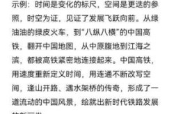 人民日报疫情作文素材，高考作文素材人民日报