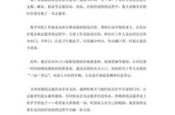 大学生疫情防控心得体会，大学疫情防控心得体会