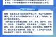 2024年1月新冠高峰重庆（1月解禁高峰）
