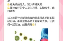 新型冠状病毒近期情况，新型冠状病毒最新情况