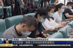 上海阳性感染者累计超57万例（艾滋病病毒感染者阳性）