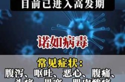 2025年超级病毒爆发浙江（2025最新一轮病毒）