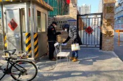 北京疫情封闭小区列表，北京有40个小区处于封闭管控