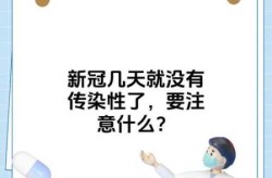 新冠病毒真的消失了吗，新冠病毒要几年才消失