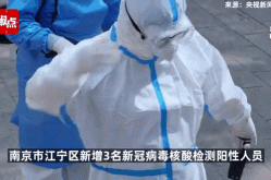 南京江宁区疫情最新消息，广州疫情最新消息2020