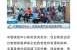 无锡1例新型冠最新消息，无锡发现一例新冠