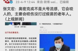 张文宏:有能力最终驯服新冠病毒（张文宏谈新冠特效药）