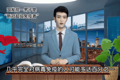 美一男子是新冠超级免疫者，新冠超级免疫者