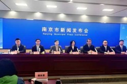 江苏南京疫情发布会9月23，南京疫情新闻发布会最新消息