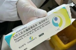 新冠疫苗九月或可以紧急使用（新冠疫苗紧急使用用药）