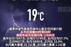 凌晨组织测核酸贵阳：和病毒赛跑（贵阳市核酸检测多久出结果）