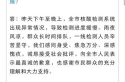 成都核酸检测系统崩了，成都24小时核酸检测地点最新