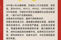 得hpv低危一辈子就完了，得了低危型hpv怎么办