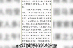 河北新增1例死亡病例，河北确诊病例最新消息
