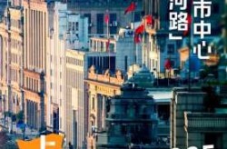 上海突然大爆发2025年新冠（2025上海新冠封村了吗今天）