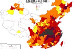 全国疫情实时最新数据，全国各地疫情实时数据