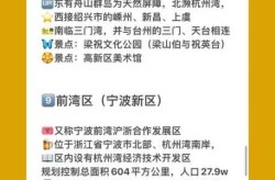 宁波北仑疫情最新消息今天封城了（宁波北仑疫情最新情况）
