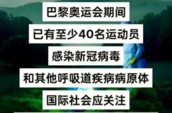 2024台湾疫情大爆发，2024年会有疫情爆发吗