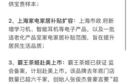 近期新闻热点事件财经，近期网络热点事件