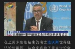 最近出现什么新的病毒，最近爆发什么病毒感染