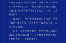 广州开放疫情最新消息新闻，广东疫情最新消息2020