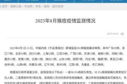 深圳新增21例确诊病例详情（广东深圳新增本土确诊病例）