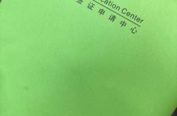 西班牙旅游签证所需材料，西班牙旅游签证材料清单