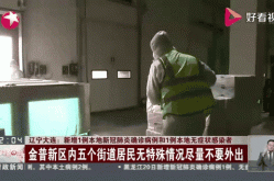 大连新冠肺炎疫情实时动态，全国新型肺炎疫情实时动态