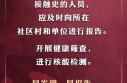 中国放弃疫情防控了吗，哪些国家放弃了疫情抵抗