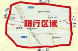 石家庄2月13日恢复限号，石家庄1月2号限什么号