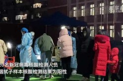 天津市津南区两人核酸阳性，天津市津南区核酸检测点