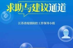 宜兴新冠疫情最新消息今天（2020年疫情最新消息）