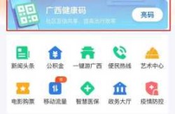 广西新增1例无症状感染者（广西无症状感染者在哪个城市）