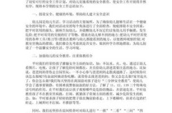 疫情防控工作总结和工作计划，疫情防控工作简短总结