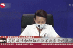 河南郑州新增2例确诊病例，郑州新增病例最新消息