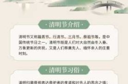清明节在每年的哪一天，每年的清明节是哪一天