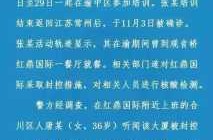 二连浩特疫情最新消息今天（2020年疫情最新消息）