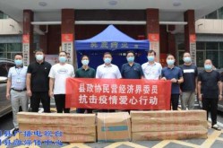 伊川县疫情防控最新消息，伊川县疫情防控指挥部